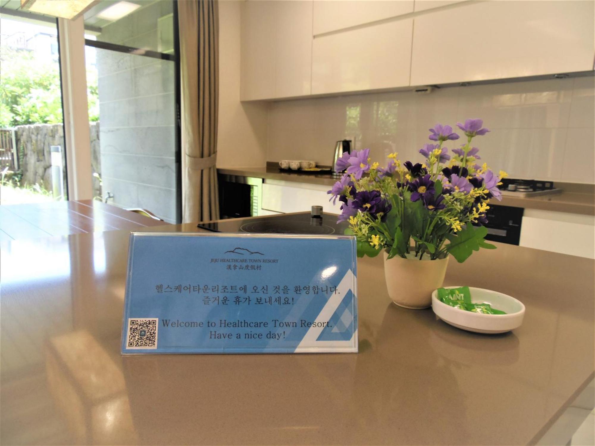 Healthcare Town Resort ซอกวีโพ ภายนอก รูปภาพ