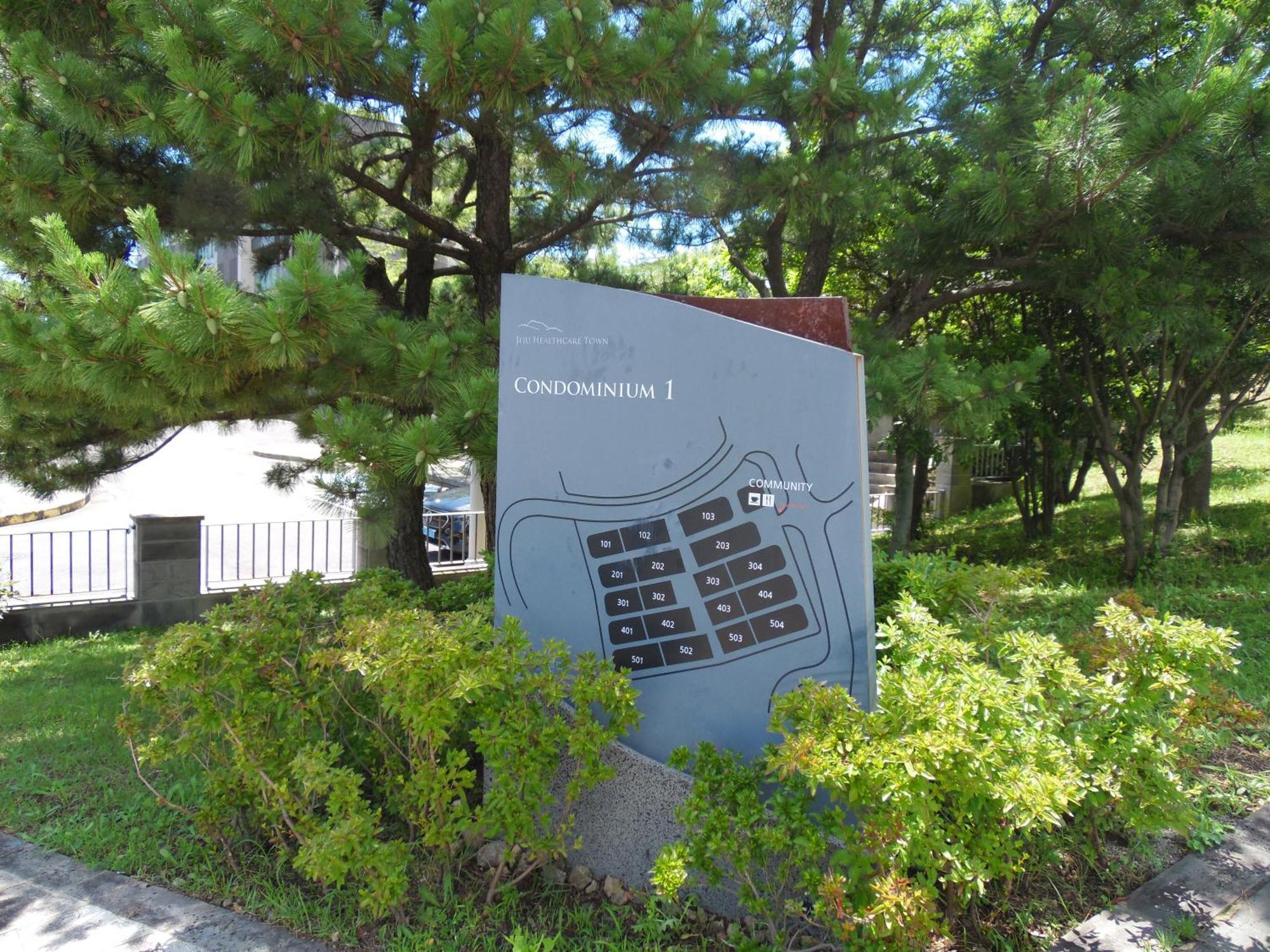 Healthcare Town Resort ซอกวีโพ ภายนอก รูปภาพ