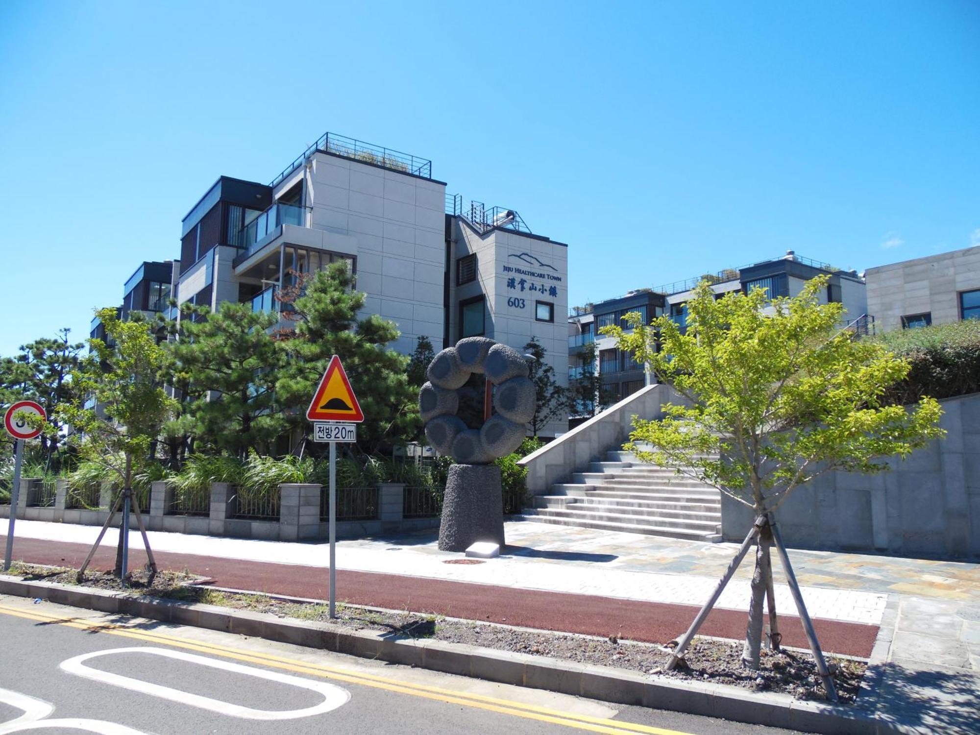 Healthcare Town Resort ซอกวีโพ ภายนอก รูปภาพ